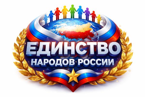 Новость 1