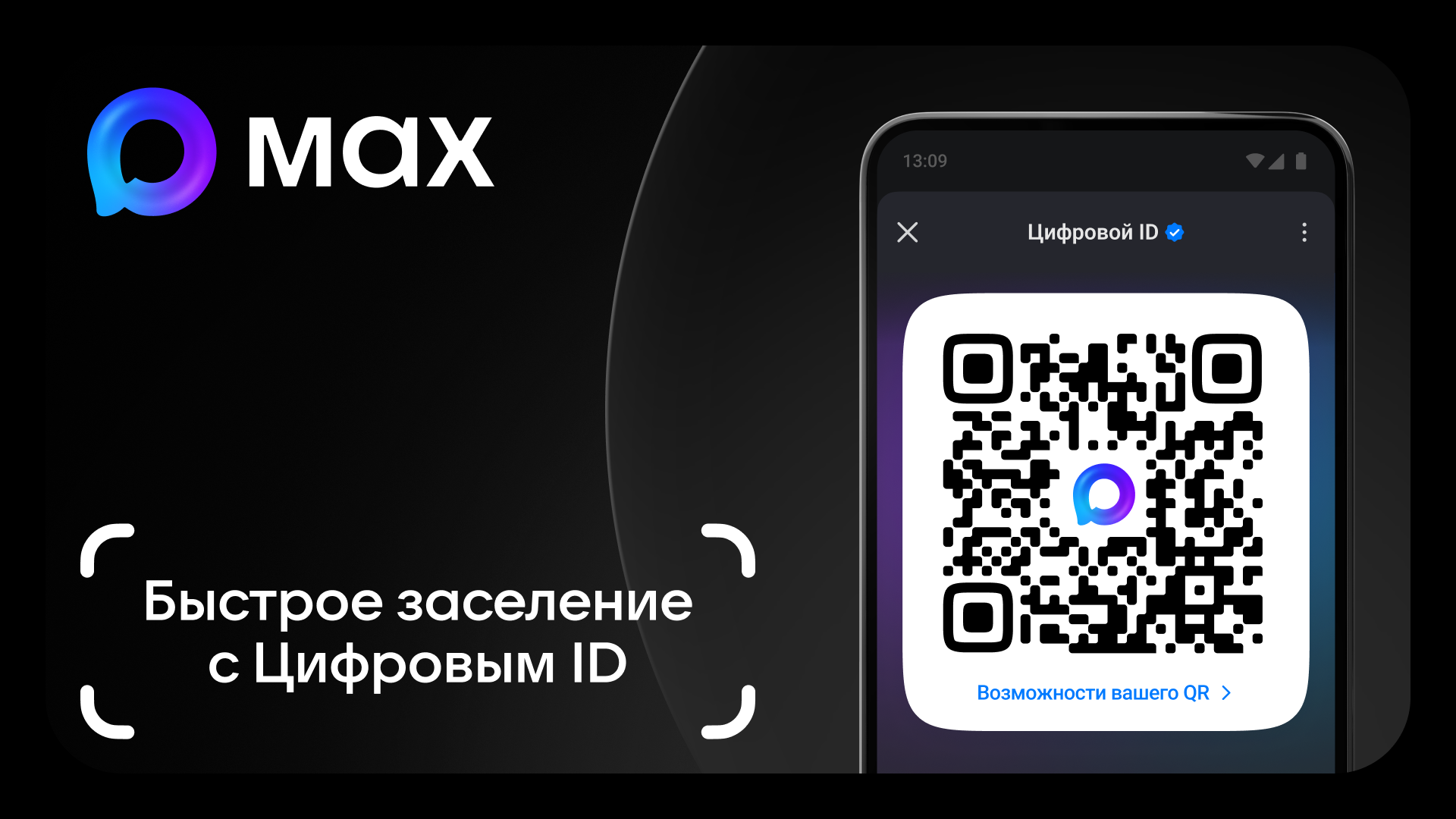Новость 1