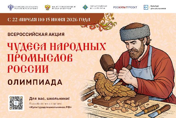 Новость 1