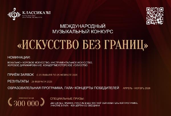 Новость 1