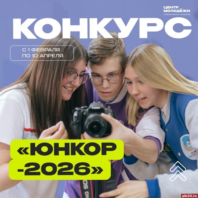 Новость 1