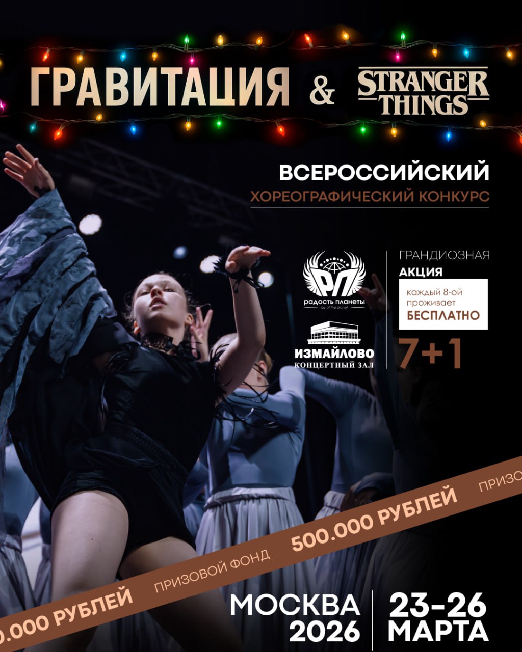 Новость 1