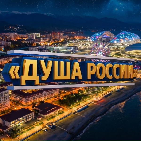 Новость 1