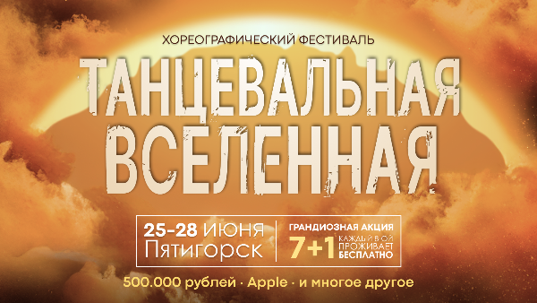 Новость 1
