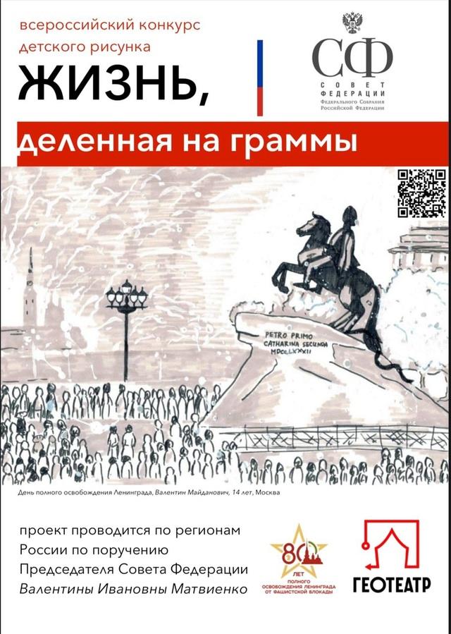 Новость 1