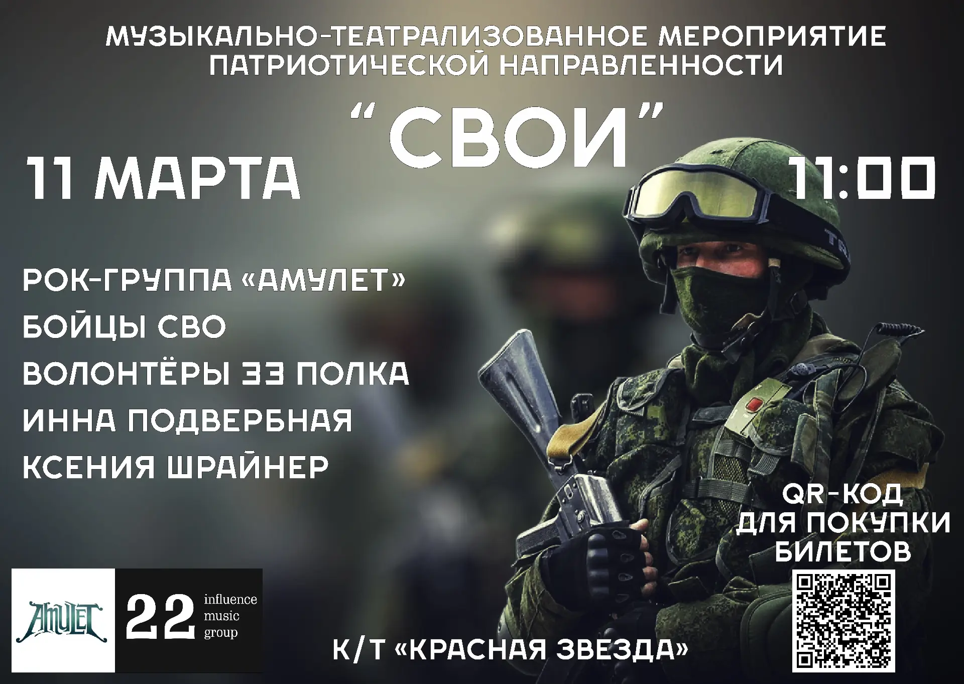 Новость 1