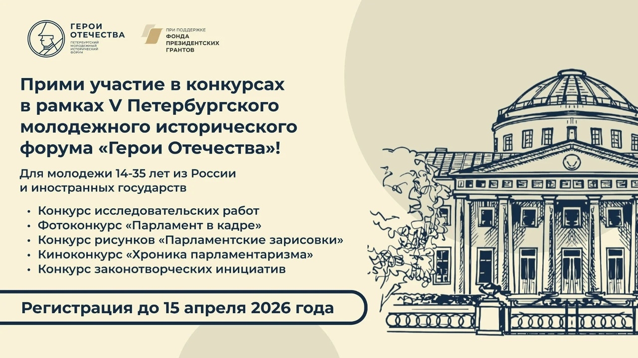 Новость 1