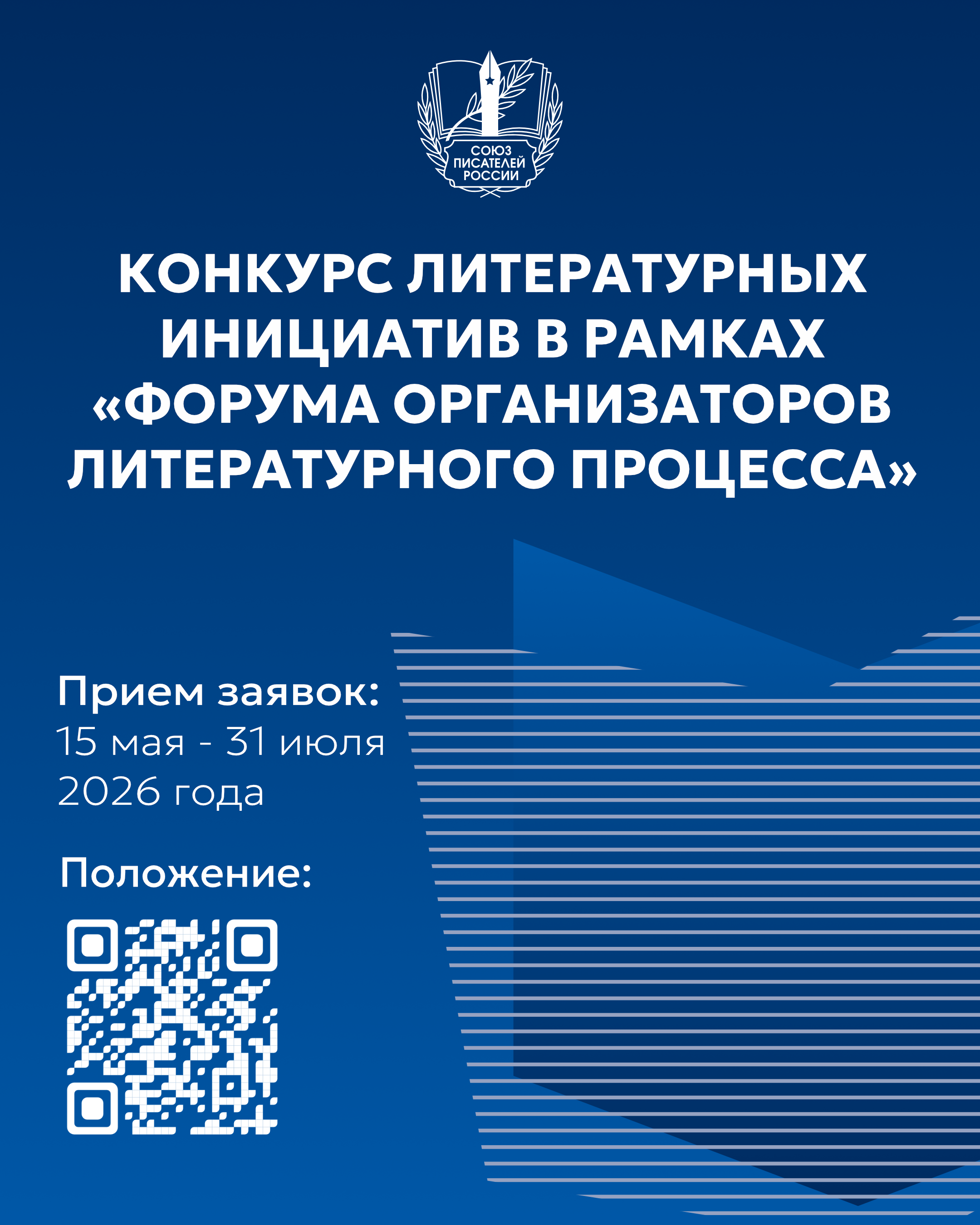 Новость 1