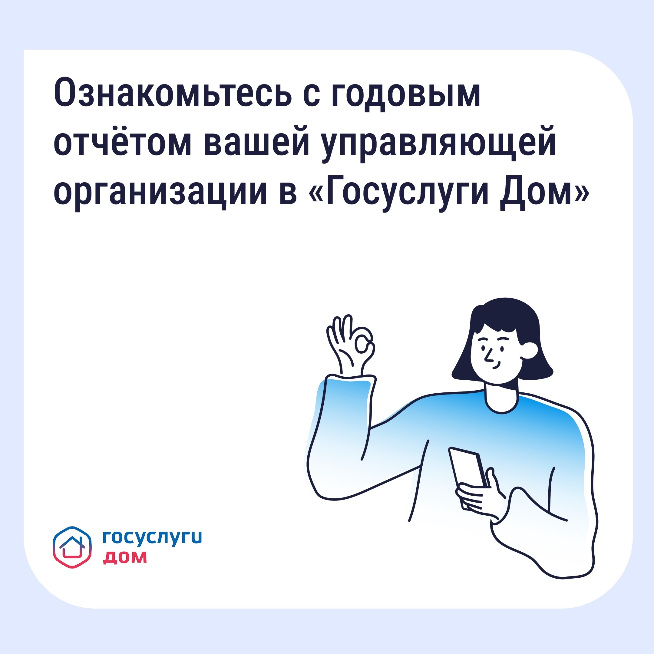 Новость 1