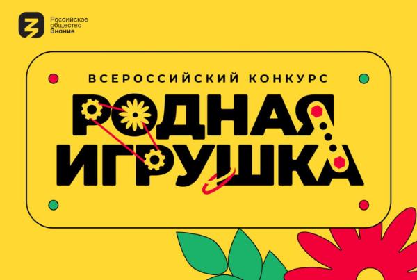 Новость 1