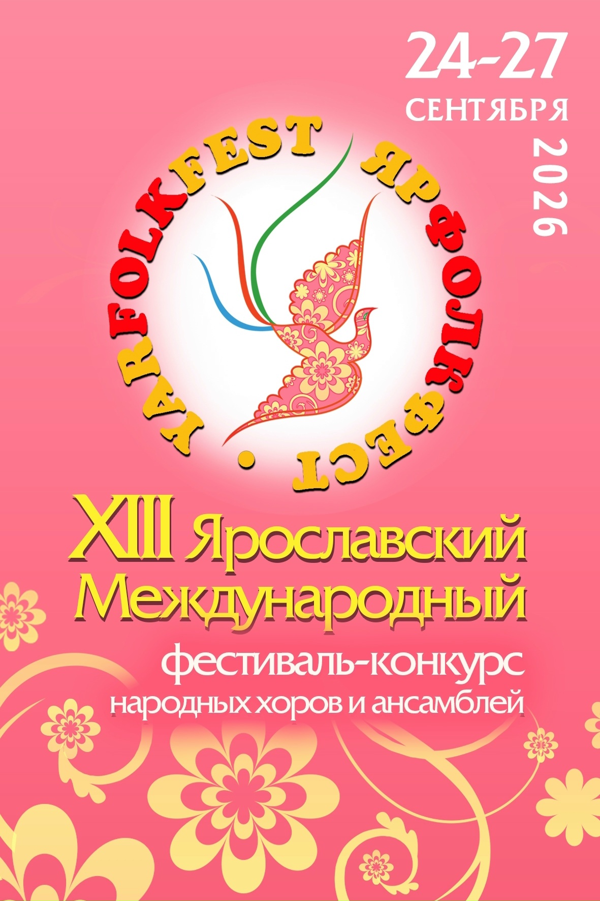 Новость 1